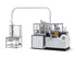 NW-LP16 Paper Cup Machine