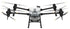 DJI Agras T40 + Charger + 3 Batteries (PRE-OWNED) - TecAfrica Solutions