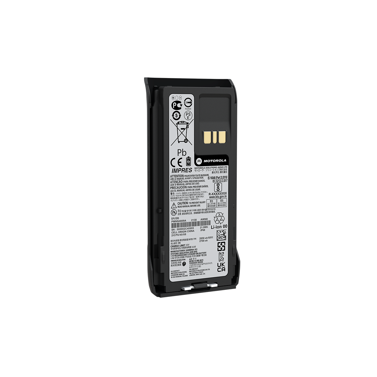 IMPRES™ Slim Li-Ion Battery, 2850mAh, IP68, (PMNN4809)